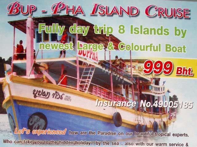 Мега-фотоотчет: Ко Чанг - с 2005 по 2010 г.