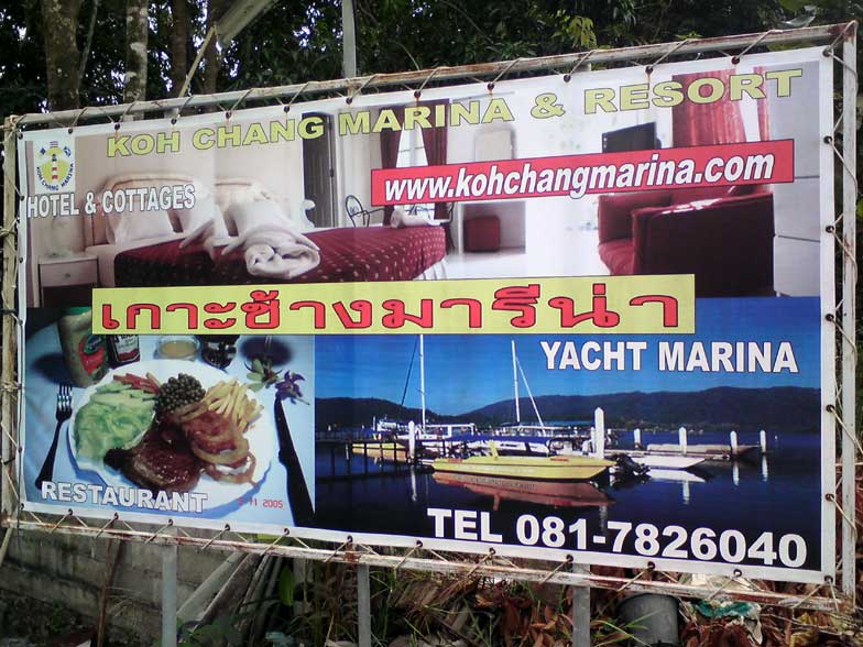 Из Pattaya на Ko Chang или Ko Samet морем