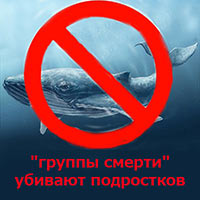 Was a Game Called 'Blue Whale' Responsible for Dozens of Suicides in
